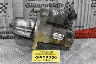 Μίζα Nissan X-Trail 2.5 QR25 2001-2010 MITSUBISHI 23300-8H500 M000T87081