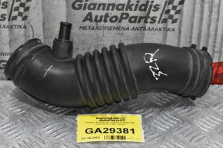 Κολάρο Εισαγωγή Toyota Corolla 3ZR 2010-2018 17881-37080