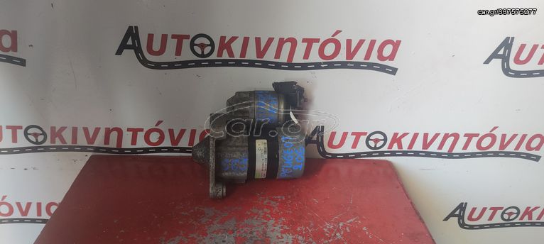 CITROEN C2/C3/C4 -PEUGEOT 206   ΜΙΖΑ ,Ο,ΤΙ ΘΕΛΕΤΕ ΡΩΤΗΣΤΕ ΜΑΣ,ΑΠΟΣΤΟΛΗ ΣΕ ΟΛΗ ΤΗΝ ΕΛΛΑΔΑ!!!