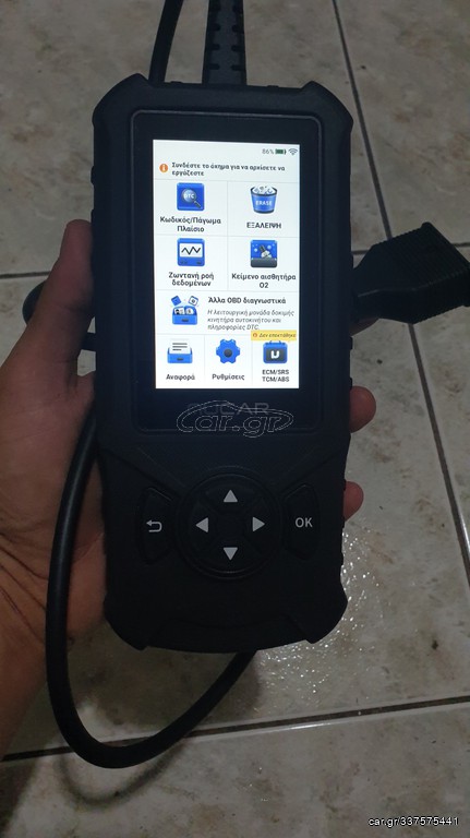 MUCAR CDE900