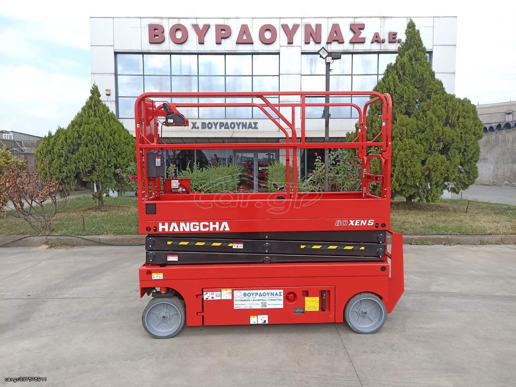 Εξέδρες Εργασίας Hangcha 2026 HANGCHA 80 XENS