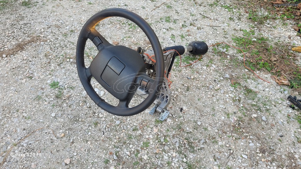 Κολώνα τιμονιού Volvo