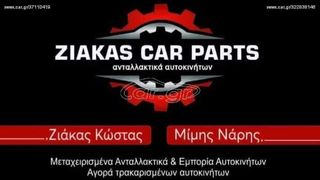 ΤΕΜΠΕΛΗΣ SUBARU IMPREZA-thumb-1