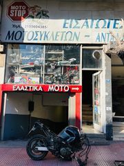 HONDA VARADERO 1000 ΠΩΛΕΙΤΑΙ ΓΙΑ ΑΝΤΑΛΛΑΚΤΙΚΑ ΚΟΜΜΑΤΙ ΚΟΜΜΑΤΙ