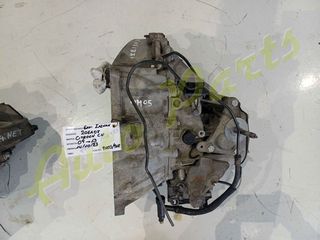 ΣΑΣΜΑΝ ΧΕΙΡΟΚΙΝΗΤΟ 6API CITROEN C4, 6API(6 TAXYTHTEΣ),  ΚΩΔ.ΚΙΝ. 9H05/9HR, ΚΩΔ.ΑΝΤ. 20EA07, ΜΟΝΤΕΛΟ 2009-2013