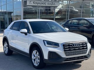 Audi Q2 '23  30 TFSI