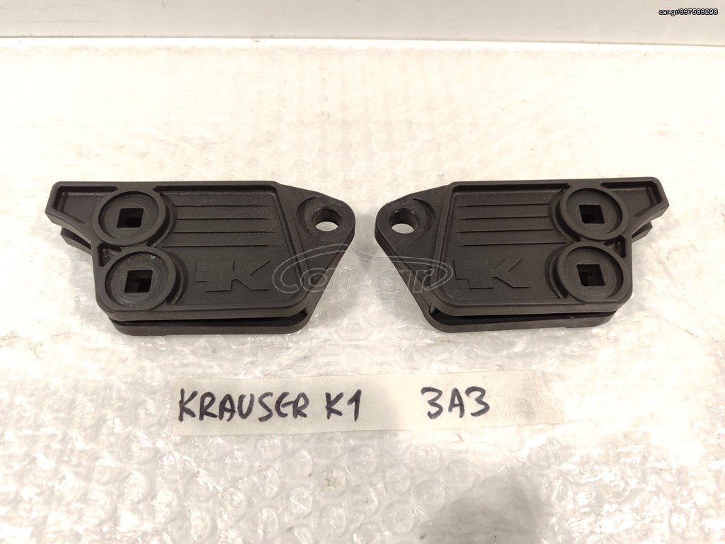 KRAUSER K1 βάσεις φλας 