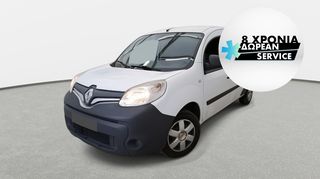 Renault Kangoo '17 Express | ΕΩΣ 5 ΕΤΗ ΕΓΓΥΗΣΗ