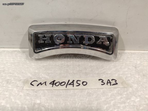 Honda CM 400/450 καπάκι πιρουνιού - έμβλημα 
