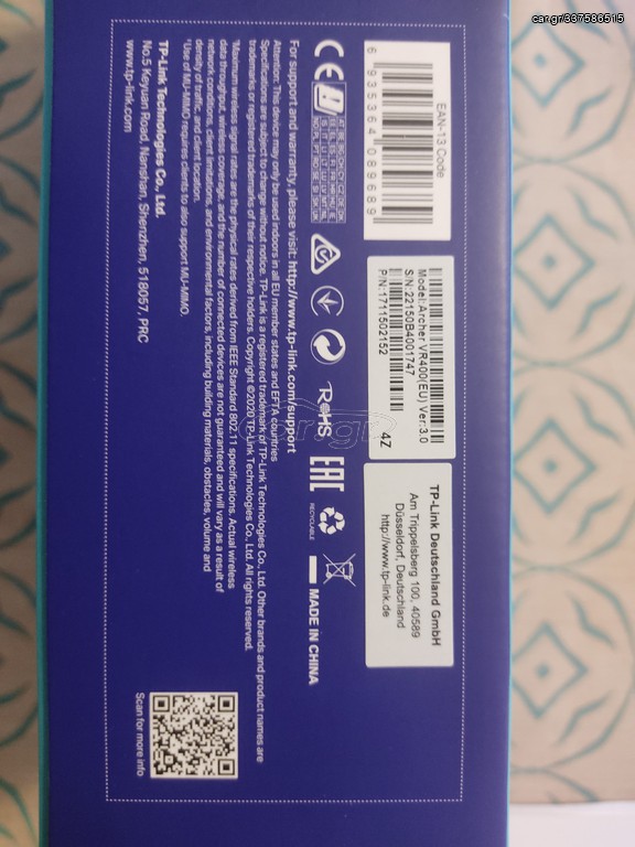 VDSL/ADSL Modem router 