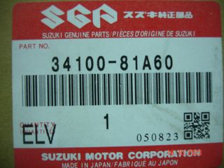 SUZUKI JIMNY-thumb-3
