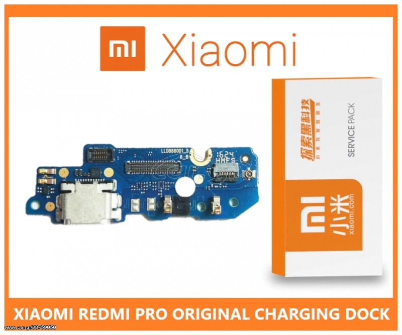 Câble De Charge Flexible Original Pour Xiaomi REDMI 5A - Connecteur Mini USB - Pièce De Rechange