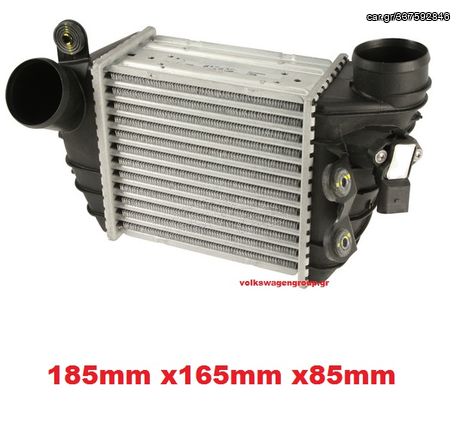 Ψυγειο INTERCOOLER δεξιό (ΚΑΙΝΟΥΡΓΙΟ) ,AUDI  ,A3/S3  1997-2003  (1800cc   ,AMK,BAM,AUL,APY)