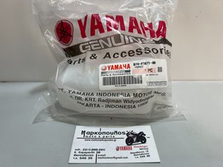 ΔΟΧΕΙΟ ΠΑΡΑΦΛΟΥ YAMAHA X-MAX 300 '17-'23, X-MAX 125 '18-'20, X-MAX 400 '18-'20, TRICITY 300