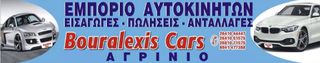 Renault Trafic 2014 ΨΥΓΕΙΟ 2,0 ΕΩΣ-40 ΒΑΘΜΟΥΣ-thumb-26