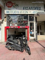 SYM GTS 250 ΠΩΛΕΙΤΑΙ ΓΙΑ ΑΝΤΑΛΛΑΚΤΙΚΑ ΚΟΜΜΑΤΙ ΚΟΜΜΑΤΙ 