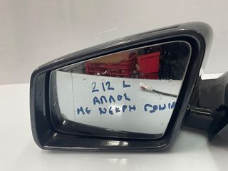 Καθρέπτης Αριστερός W212 Ανακλινόμενος Με Νεκρή Γωνία Και Κάμερα-thumb-3