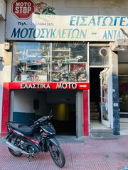 HONDA ASTREA GRAND 110 ΠΩΛΕΙΤΑΙ ΓΙΑ ΑΝΤΑΛΛΑΚΤΙΚΑ ΚΟΜΜΑΤΙ ΚΟΜΜΑΤΙ