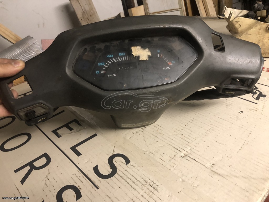 Honda tact
