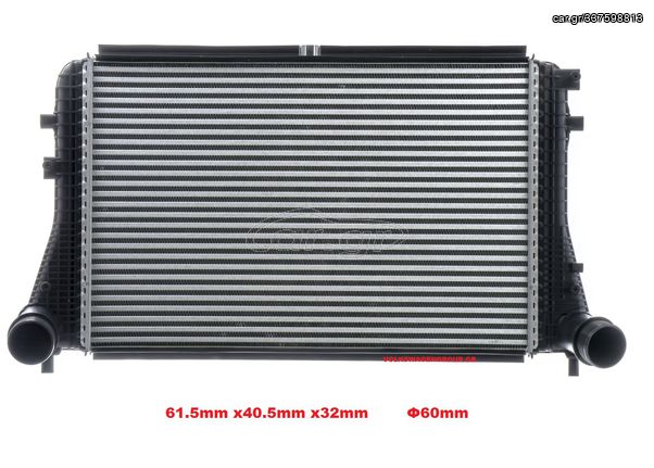 Ψυγειο INTERCOOLER (ΚΑΙΝΟΥΡΓΙΟ) ,SKODA ,SUPERB  2008-2015 (1600cc ,2000cc)