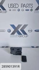 RENAULT CLIO 2016-2020 Αναγνώστης καρτών ΚΩΔΙΚΟΣ ΑΝΤΑΛΛΑΚΤΙΚΟΥ- 285901391R
