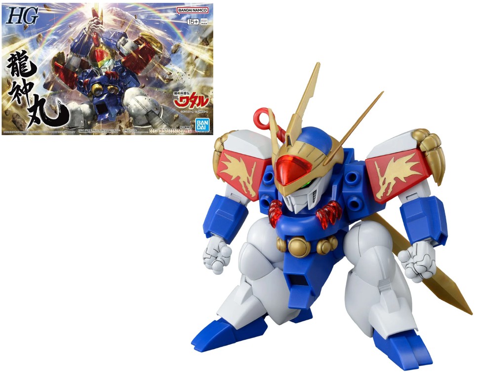 WATARU - HG Ryujinmaru - Model Kit