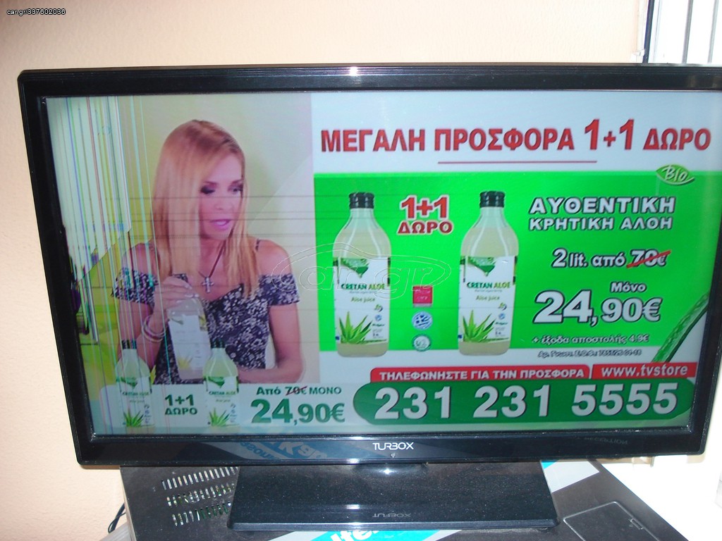 ΤΗΛΕΟΡΑΣΗ 22΄SMART LED ME ΠΡΟΒΛΗΜΑ
