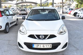 Nissan Micra '15 AUTOMATIC