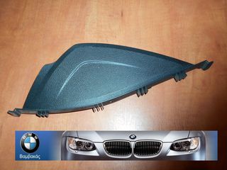 ΚΑΛΥΜΜΑ ΤΑΜΠΛΟ BMW F30 ΑΡΙΣΤΕΡΟ ''BMW Βαμβακάς''