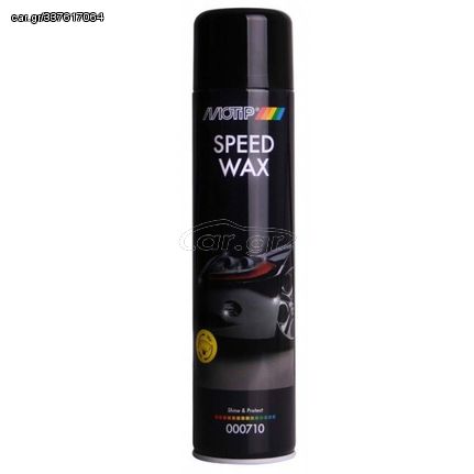 Σπρέι Γυαλίσματος Speed Wax Motip 600ml 000710