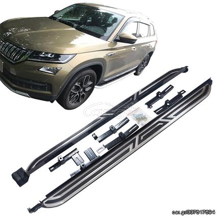 Πλαινά Σκαλοπάτια Για Skoda Kodiaq 16+ 2 Τεμάχια