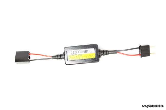 Αντίσταση canbus για led λάμπες H7 - Canbus pro - 1 τμχ.