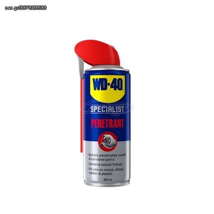 Σπρέι Υψηλής Διεσδυτικότητας Specialist Fast Release Penetrant WD-40 400ml