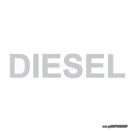 Αυτοκόλλητο Σήμα Diesel Μικρό 7 x 1.5cm Ασημί 1 Τεμάχιο