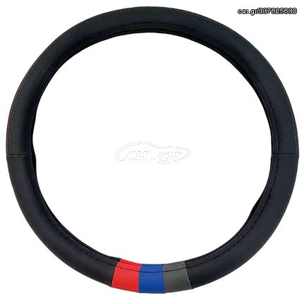 Κάλυμμα Τιμονιού Δερματίνη Tricolore M- Sport Μαύρο Με 3 Χρώματα Μ Medium 37-39cm