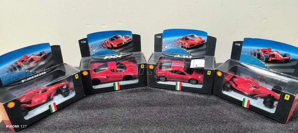 ΣΥΛΛΟΓΗ 4 ΑΥΤΟΚΙΝΗΤΑΚΙΑ FERRARI