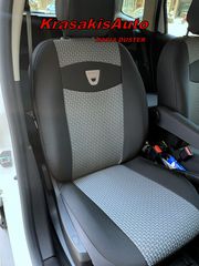 Καλύμματα Καθισμάτων (Ειδικά κατασκευασμένα για το κάθε αυτοκίνητο από 140 ευρώ) σε DACIA Duster