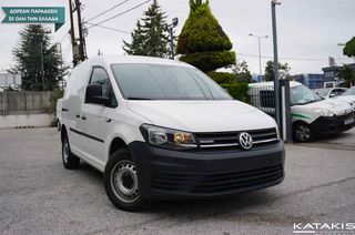 Volkswagen '18  1.4 TGI BUSINESS CNG DSG Sequential, 110hp 