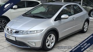 Honda Civic '10 1.4 5θυρο