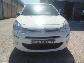 Citroen C3 2016 1.6-90PS DIESEL ΕΛΛΗΝΙΚΟ-thumb-1