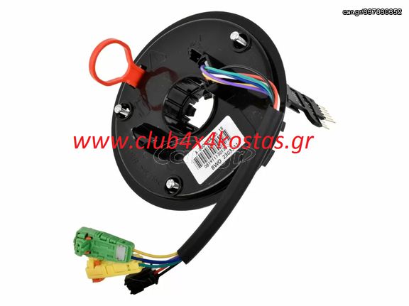 ΣΠΙΡΑΛ ΑΕΡΟΣΑΚΟΥ MERCEDES E CLASS  A0004640518  W211 '02-'09  Α' ΠΟΙΟΤΗΤΑ ΜΕ ΦΠΑ