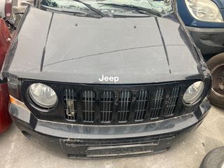 ΤΡΟΠΕΤΟ ΜΠΡΟΣΤΑ- ΜΟΥΡΗ ΚΟΜΠΛΕ JEEP PATRIOT LIMITED