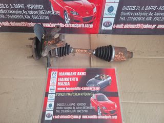 MAZDA TRIBUTE 2003 2000cc ΑΚΡΑΞΟΝΙΟ ΕΜΠΡΟΣ ΔΕΞΙΟ ΜΕ ΗΜΙΑΞΟΝΙΟ 
