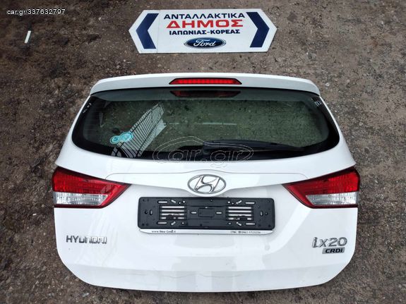 HYUNDAI IX20 '11- ΜΕΤΑΧΕΙΡΙΣΜΕΝΗ ΤΖΑΜΟΠΟΡΤΑ