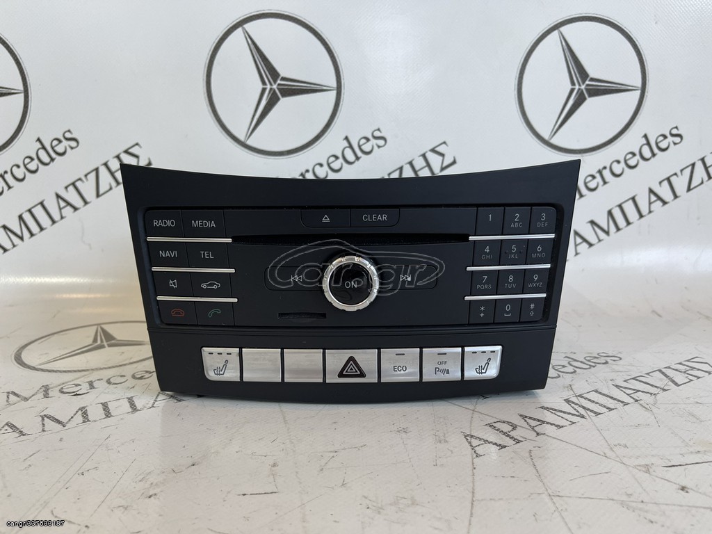 ΡΑΔΙΟ CD W218 W207