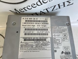 ΡΑΔΙΟ CD W218 W207-thumb-1