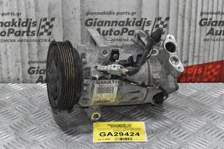 Κομπρεσέρ Aircondition - A/C Κλιματισμός Renault Clio / Kangoo 1.5 K9K 2002-2010 926002352R