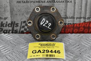 Κόμπλερ Nissan Navara D22 133ps 2001-2005  (28Δόντια)