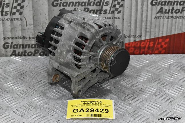 Δυναμό Nissan Juke - Qashqai 1.5 DCI K9K 677 2010-2017 231001318R-A TG12C241