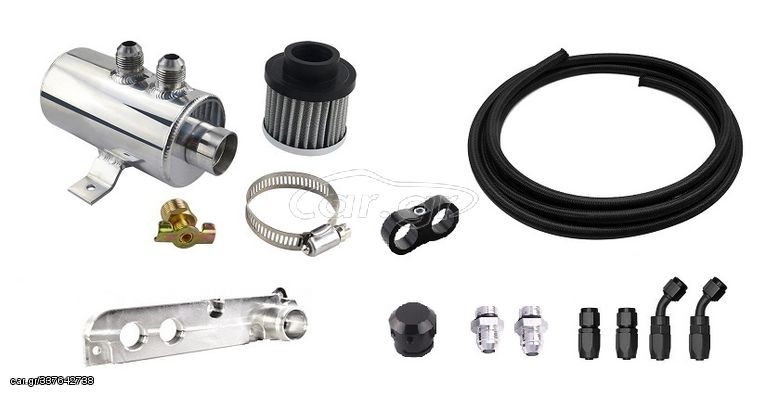 Audi/Vw 2.0 TFSI (EA113 ) Oil Catch Can kit